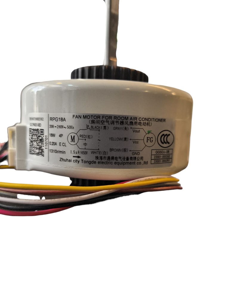 Motor Ventilador Interior (copiar)